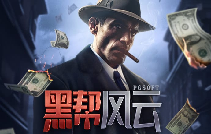6163银河net